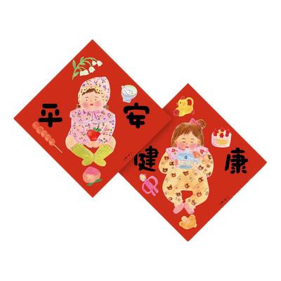 Super&Jane原创插画女宝宝福字福贴斗方墙贴平安健康新年春联