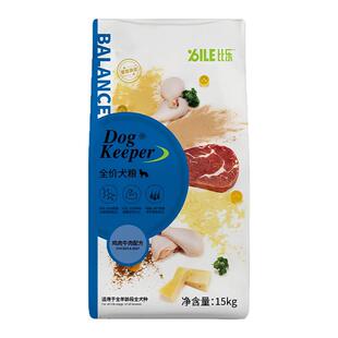 比乐狗粮守护者成犬幼犬小型中大型繁育期金毛哈士奇全价全期犬粮