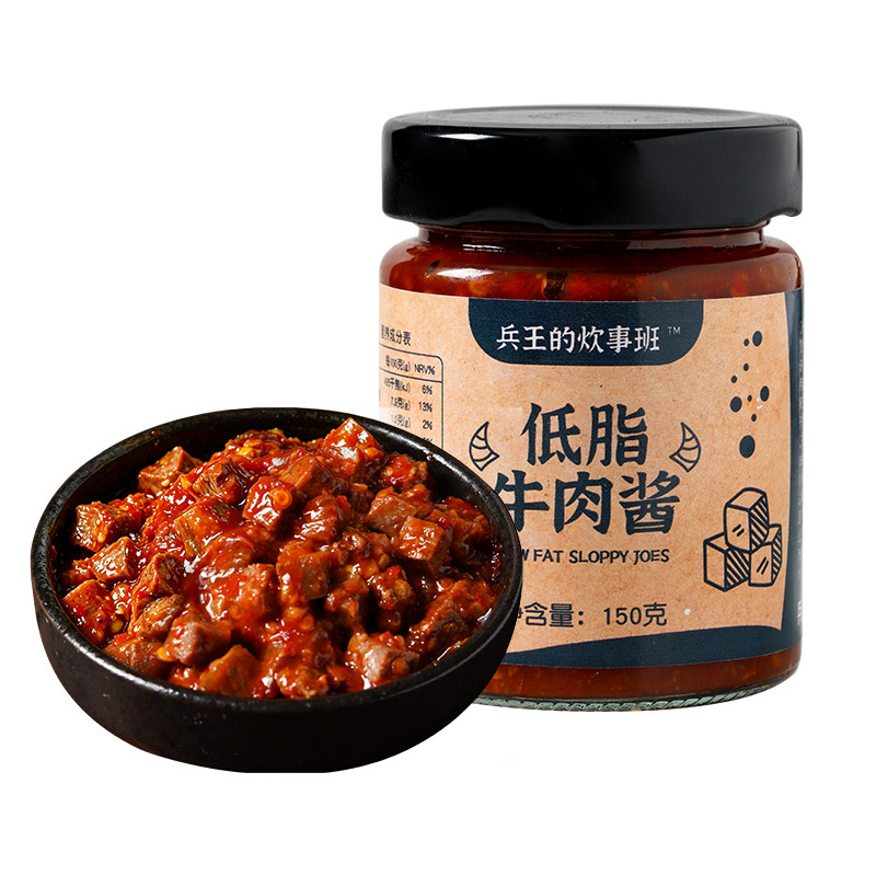【正品低脂牛肉酱】拌饭拌面酱料