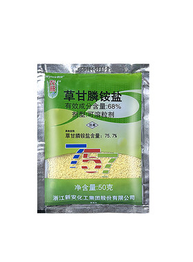新安农旺68%行间50g50草甘膦铵盐