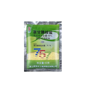 新安农旺757 草甘膦铵盐68%杂草行间杂草除草剂草甘磷50g50袋包邮