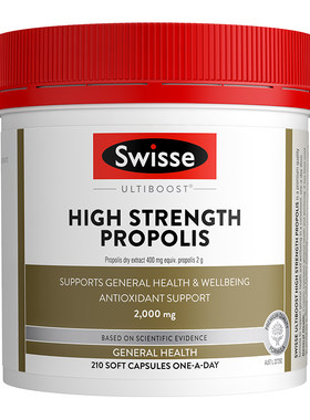 【自营】Swisse斯维诗高浓度蜂胶软胶囊210粒
