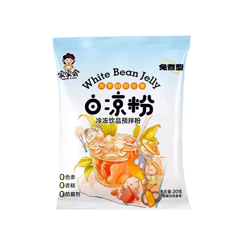 白凉粉食品级家用果冻专用粉儿童