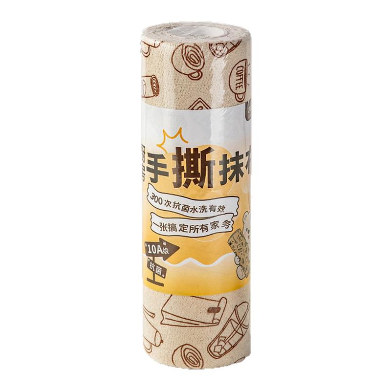 周抛懒人抹布厨房专用一次性洗碗