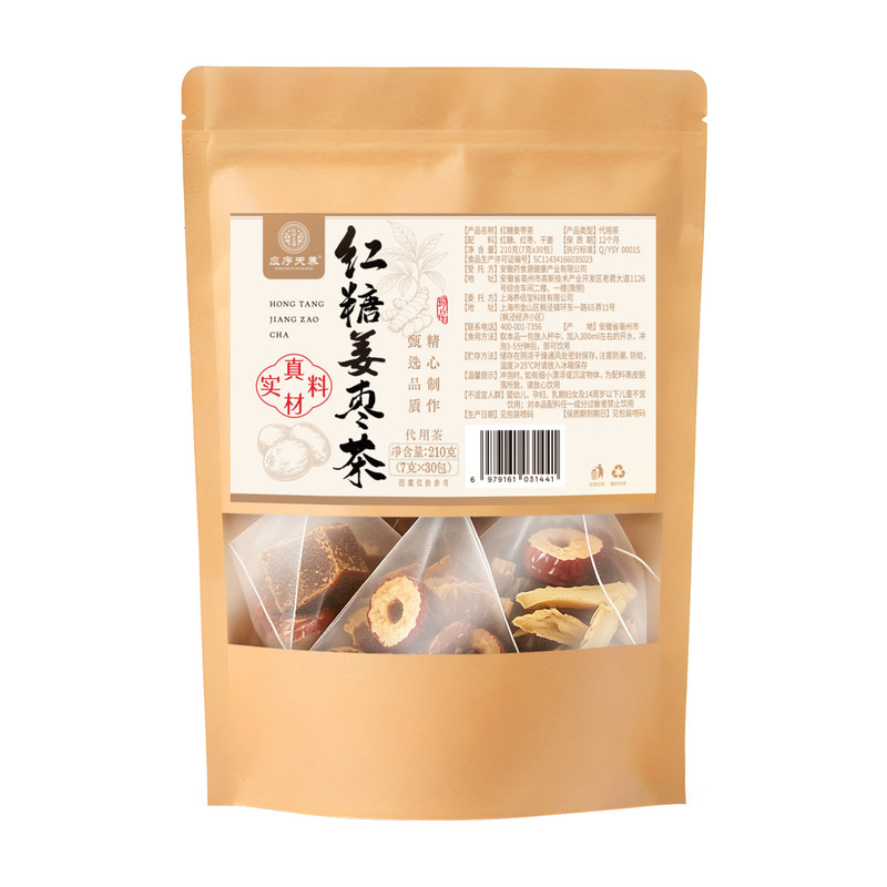应序天养红糖姜枣茶【30包】