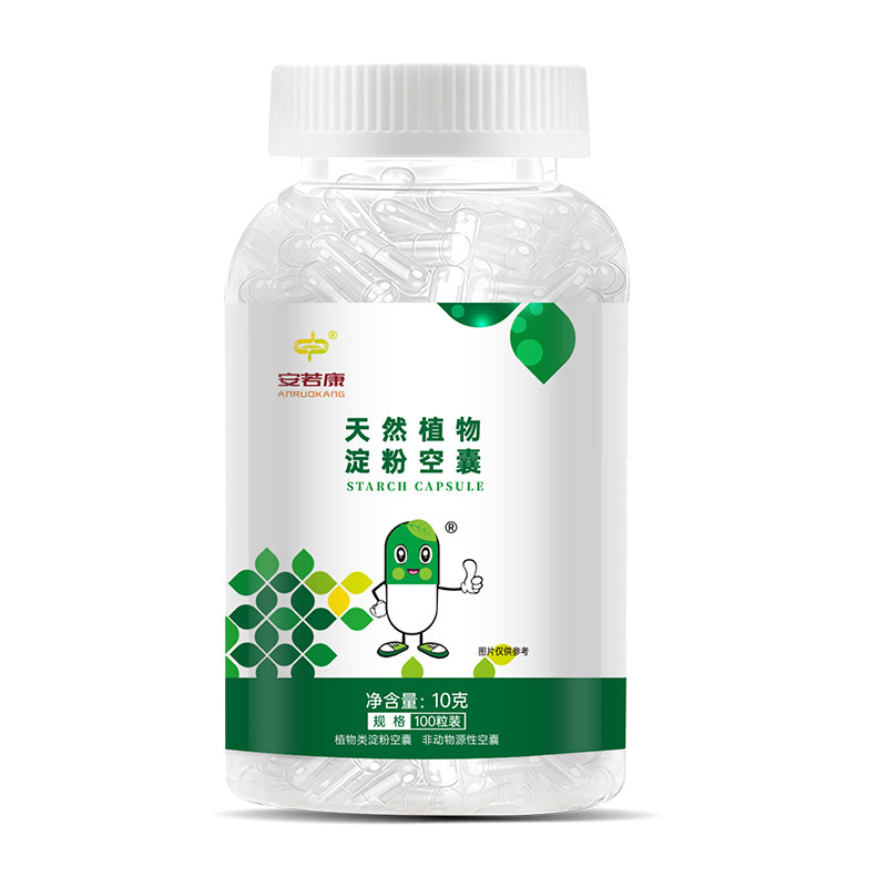 空胶囊壳 可灌装多种药粉 0号1号2号可食用胶囊皮 灌粉空胶囊外壳