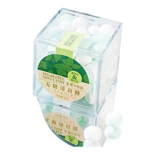 tolors接吻糖香体糖果清凉口气持久清新约会吐息礼盒装无糖薄荷糖