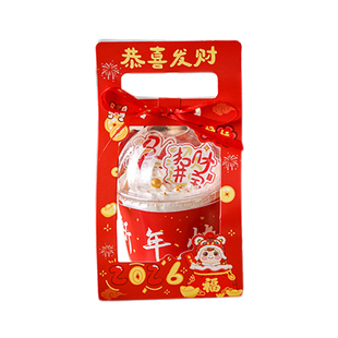 2026马年新春蛋糕装饰新年波波杯手提盒胖胖杯春节跨年甜品包装