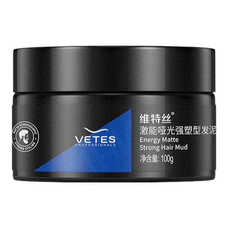 维特丝激能哑光强塑型发泥清香自然持久定型固体发蜡护发改善毛躁