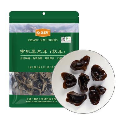 金唐有机黑木耳小秋耳150g