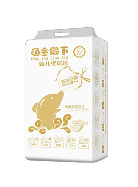 超薄婴儿纸尿裤100片nb/s/m/l/xl