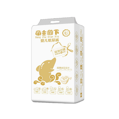 超薄婴儿纸尿裤100片nb/s/m/l/xl