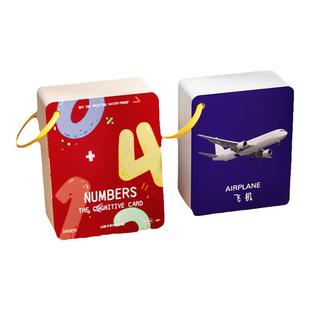 宝宝认知卡片早教启蒙书婴幼儿看图动物闪卡儿童益智情绪识字玩具