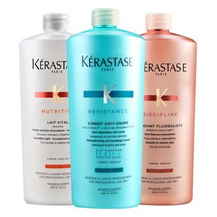 卡诗护发素1000ML滋养蛋白烫染受损强韧修护护理黛丝逸柔护色锁色