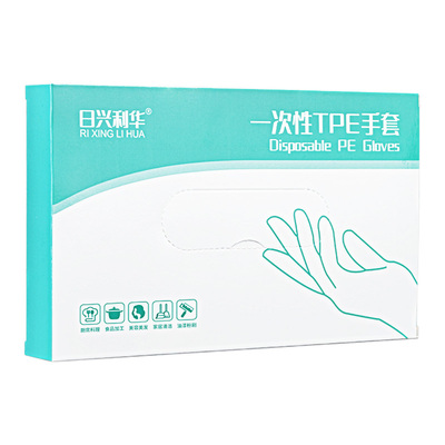 食品级手套一次性TPE专用PVC塑料加厚耐用洗碗清洁防水耐磨防油