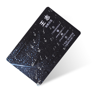 名片订制制作pvc高档特种纸磨砂防水卡片定制公司商务双面印刷