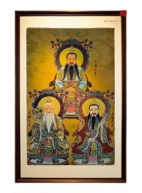 整版刺绣三清道祖三维立体挂画