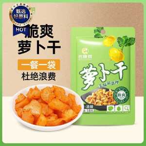 【巴康菜】脆爽萝卜干58g袋装独立小包装一餐一袋咸菜下饭菜开胃