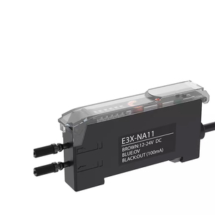 光纤放大器传感器光电开关感应器E3X-NA11适配各类反射光纤线探头