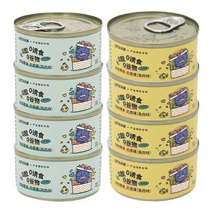 母猫产后营养品猫咪专用幼猫羊奶猫罐头怀孕猫哺乳期猫粮坐月子餐