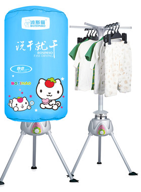 双层家用小型省电干衣机