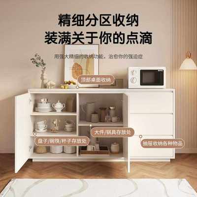 实木白色餐边柜靠墙一体现代简约家用客厅斗柜储物柜多功能茶水柜