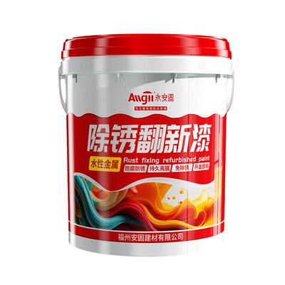 免打磨铁锈转化剂|超2000次加购