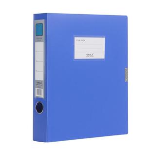 A4档案盒文件资料盒办公折叠款塑料文件盒大容量文书凭证收纳盒文件夹55mm资料盒办公用品大全可批发