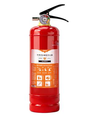 中加沃安2L水基灭火器两步启动