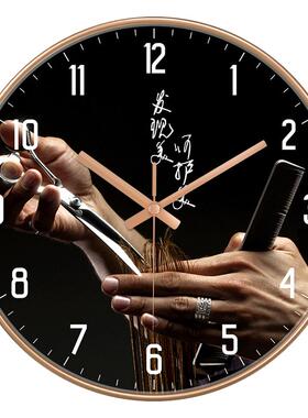 造型师私人定制个性风静音挂钟