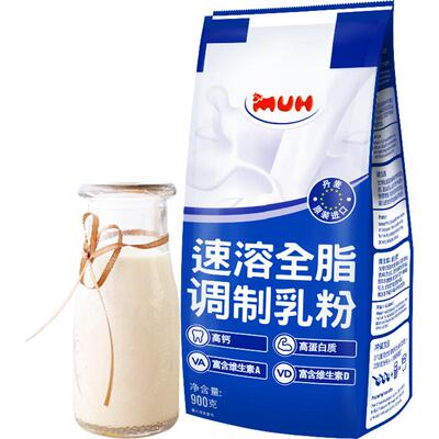 丹麦甘蒂牧场进口高蛋白奶粉