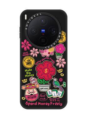 vivo/oppo磁吸手机壳小众高级感