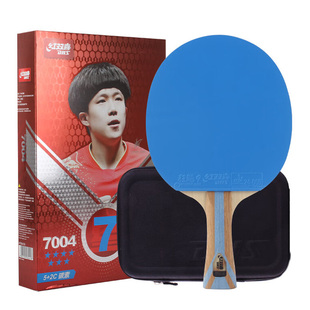 红双喜官方正品乒乓球拍七星狂飚7星彩色胶皮专业横直双拍成品拍