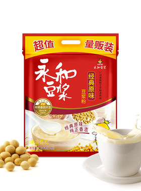 永和豆浆无蔗糖黄豆粉|千人加购