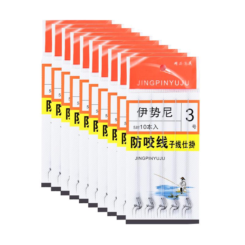 伊势尼鱼钩绑好的子线双钩防缠绕大力马线短款成品套装正品钓鲫鱼