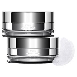 【自营】AXXZIA蒋欣同款晓姿3D冰美式眼膜淡化细纹紧致60片*2盒