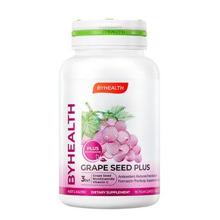 Byhealth葡萄籽烟酰胺光盾片男女抗氧化原花青素OPC高浓度维C