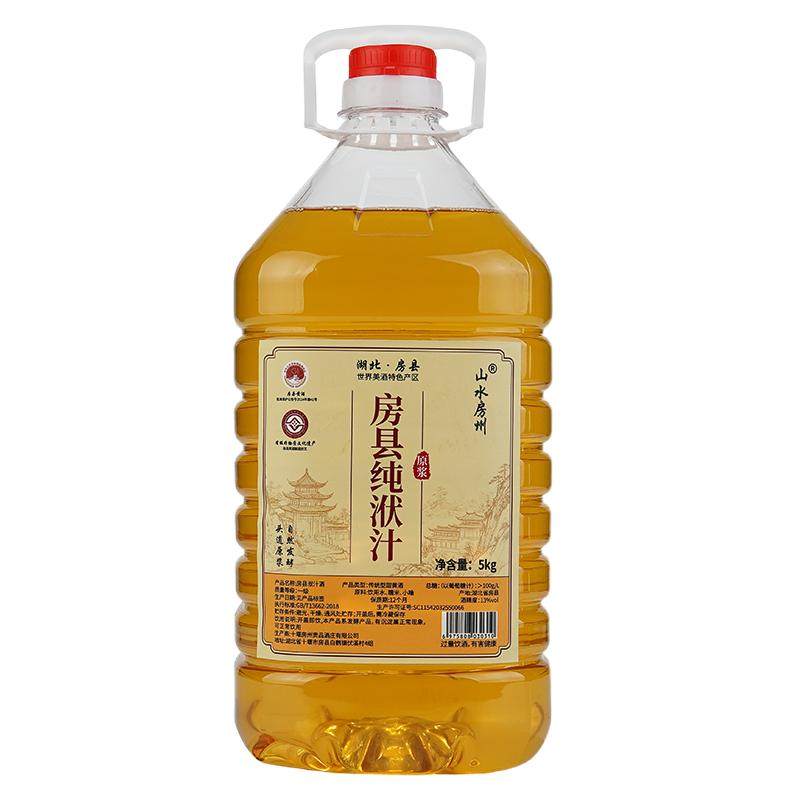 山水房州房县纯洑汁手工酿造糯米黄酒13度自然发酵传统甜型10斤装