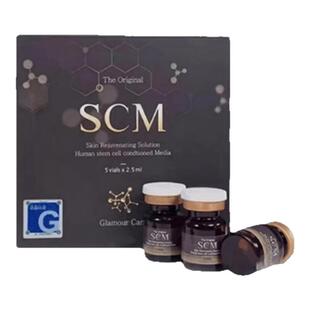 赛罗菲SCM胶原蛋白精华液修红提亮保湿补水焕亮晒后修护舒缓多效