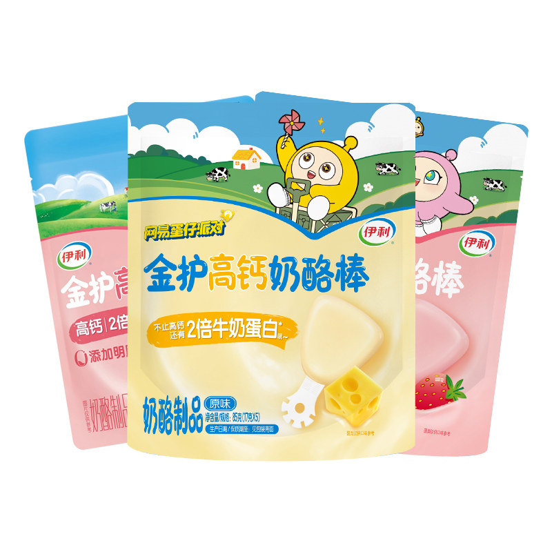 伊利常温存放高钙奶酪独立包装