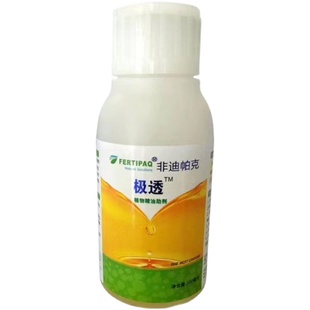 博川力展进口橙皮精油杀菌调节剂叶面肥通用增效助剂农药增效增