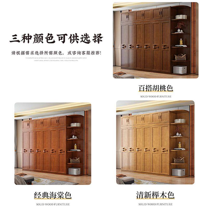 现代中式衣橱实木衣柜简约推拉对开门四门五门六门卧室小户型衣柜