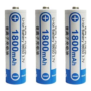 18650手持喇叭电池专用3.7V充电锂电池手电筒无线话筒大容量通用