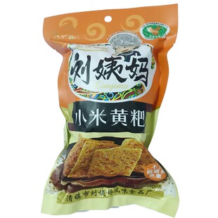 贵州特产刘姨妈黄粑300g口味可选清镇黄糕粑手工传统糕点年糕小吃