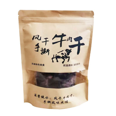哈俏格四川九寨沟特产正宗风干牛肉干阿坝州高原解馋零食华祥工厂