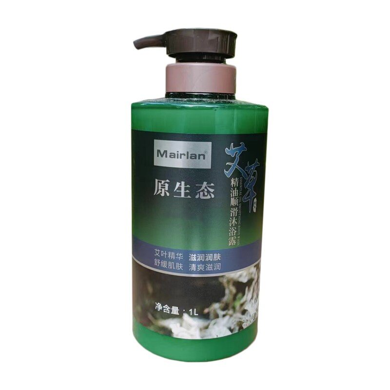 Mairlan原生态艾草沐浴姜艾洗发