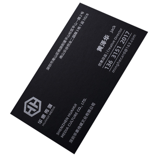名赫 高档触感纸名片订制100张黑色磨砂特种纸双面烫金印银UV凸字个性商务高端名片制作免费设计印刷卡片定制