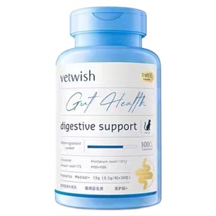 Vetwish唯特仕益生菌调理肠胃改善软便布拉迪酵母猫咪狗狗犬猫用
