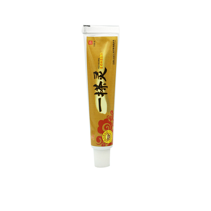 仁振一搽灵一抹灵一摸灵乳膏【2送2】皮肤专用乳膏