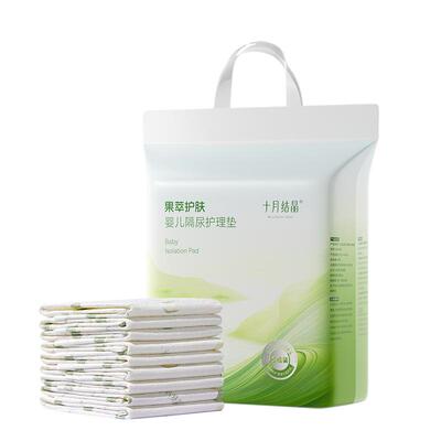 十月结晶婴儿果萃护肤隔尿垫